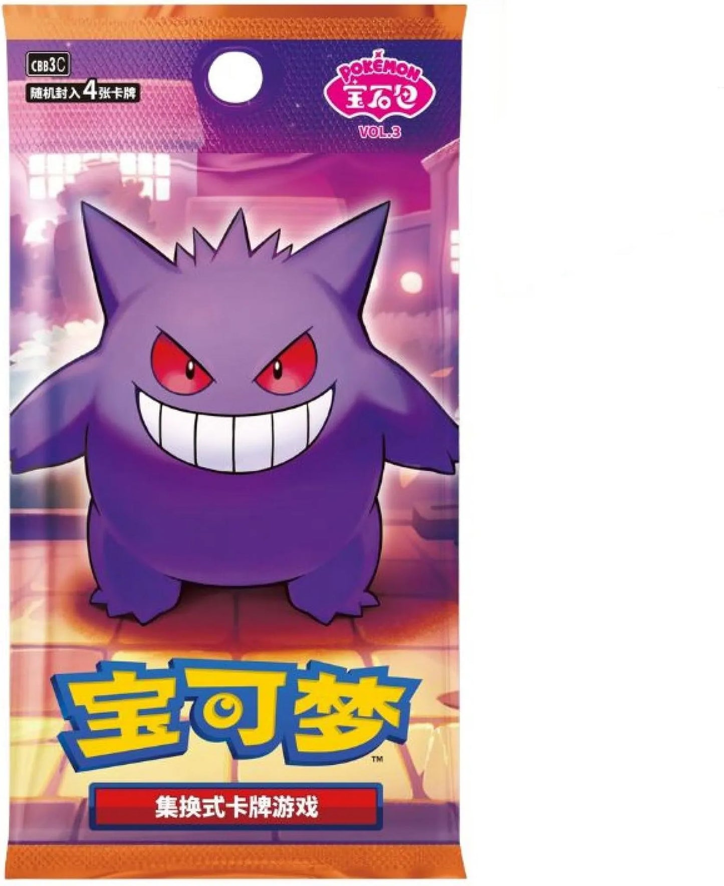 Pokémon Gem Pack Vol. 3 Display Chinesisch – Booster-Einzelansicht