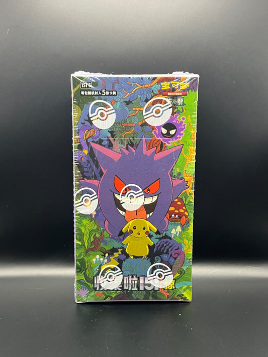 Pokémon: Collect 151 Surprise - Booster / Display