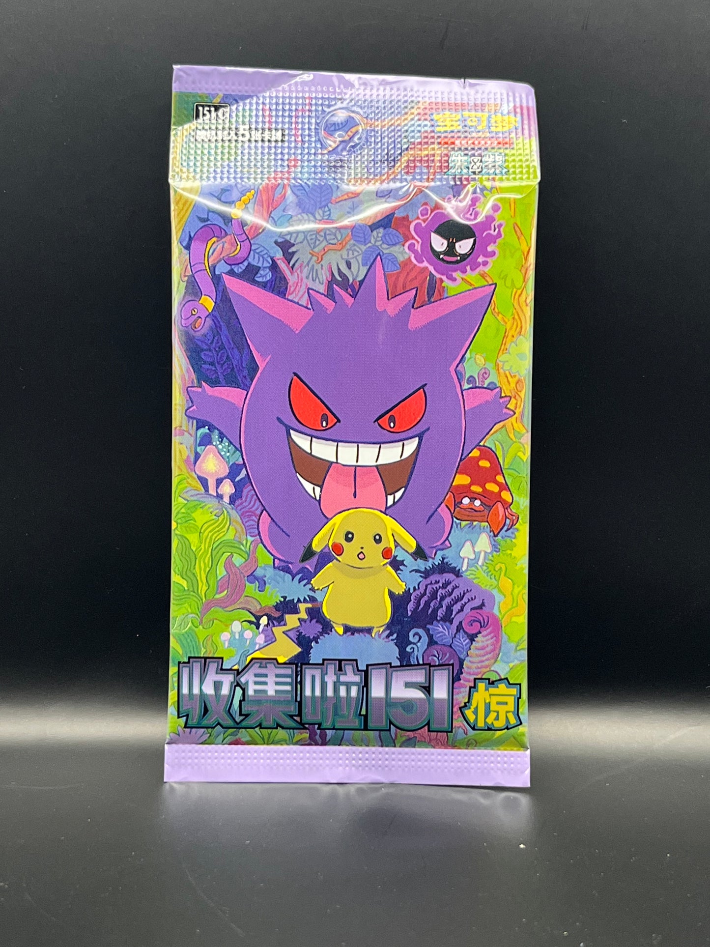 Pokémon: Collect 151 Surprise - Booster / Display