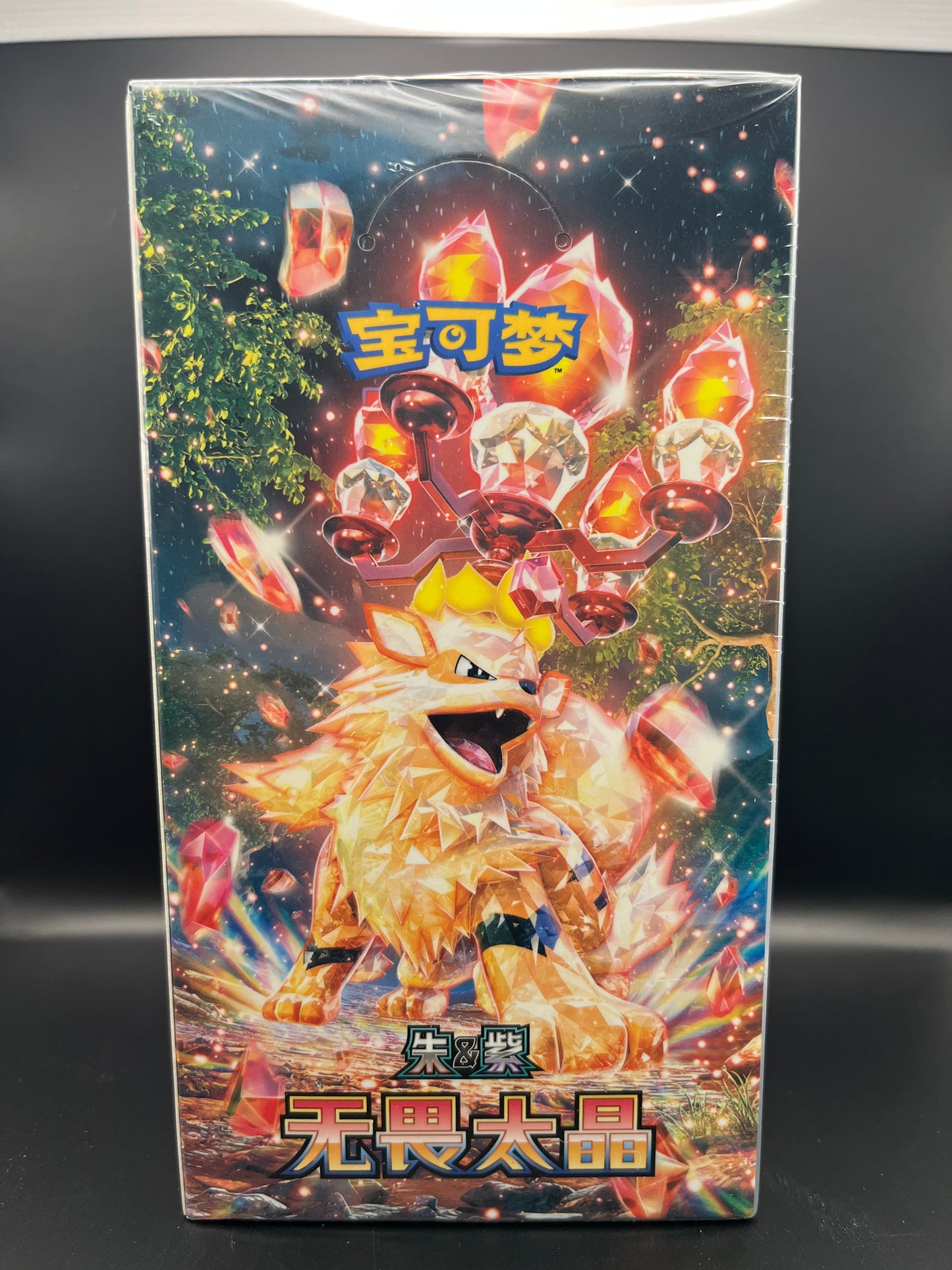 Pokémon: Fearless Terastal (CSV3C) Booster / Display