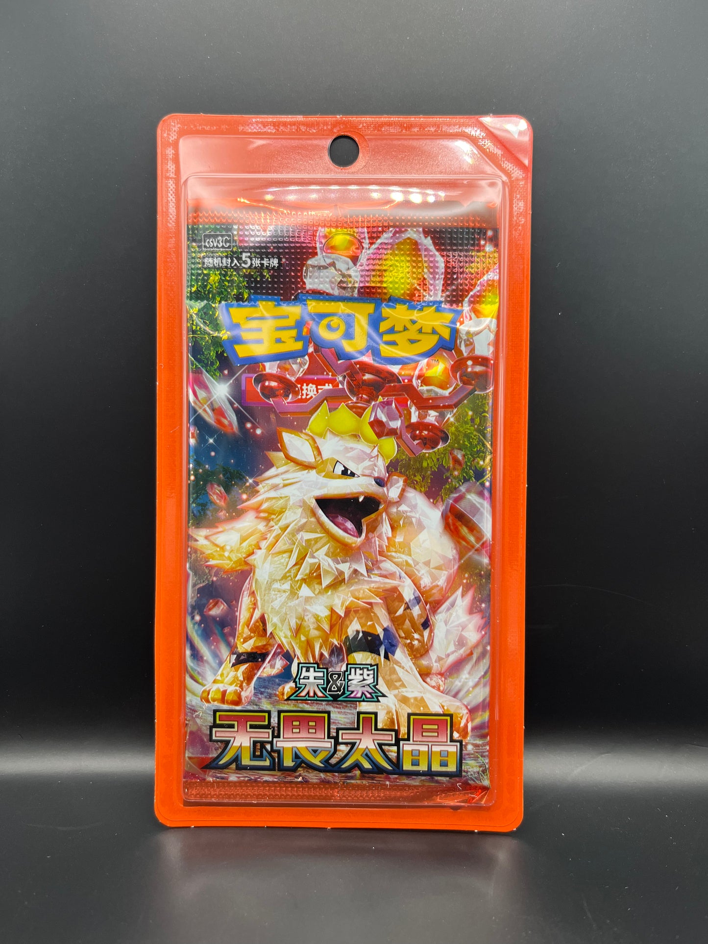 Pokémon: Fearless Terastal (CSV3C) Booster / Display