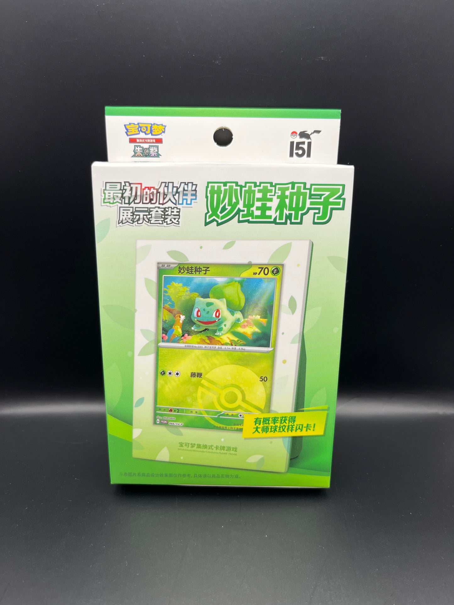 Pokémon: Collect 151 The First Partners Display Set