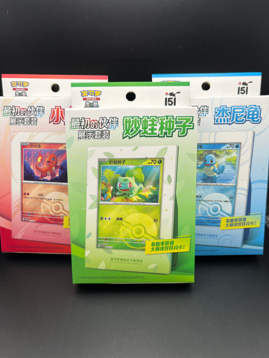 Pokémon: Collect 151 The First Partners Display Set