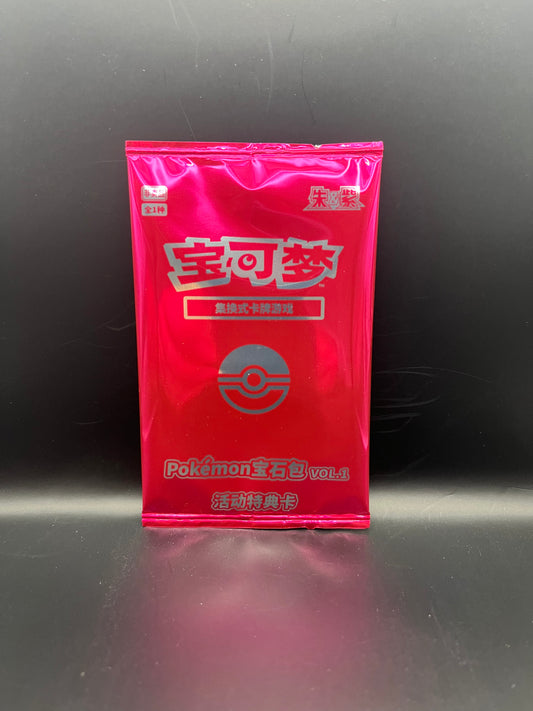 Pokémon: Gem Pack Vol. 1 Promo Pack