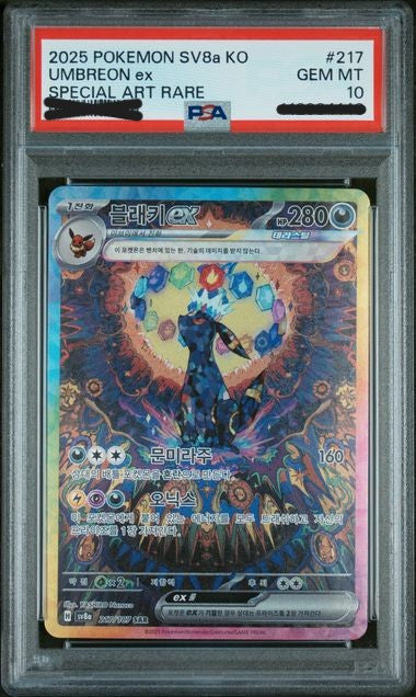 Pokémon Slab PSA 10: KOREAN SV8a-TERASTAL FEST ex #217 UMBREON ex SPECIAL ART RARE
