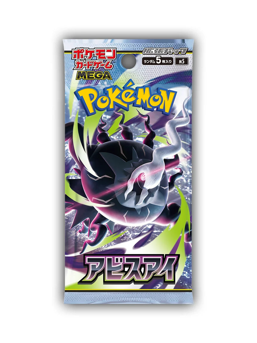 Pokémon Abyss Eye M5 Einzelbooster Japanisch