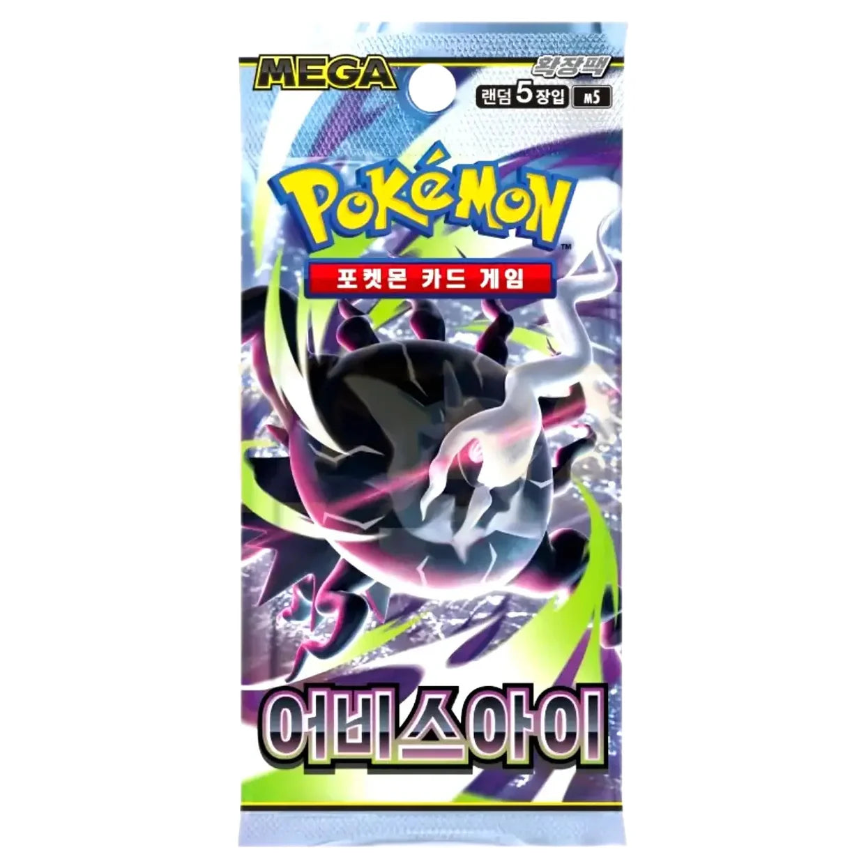 Pokémon Abyss Eye M5 Booster – Koreanisch