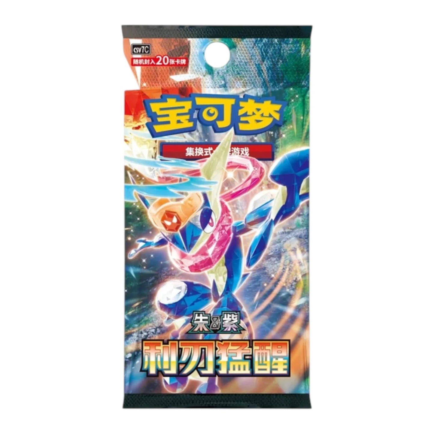Pokémon Blade Awakening CSV7C Jumbo-Booster – Chinesisch