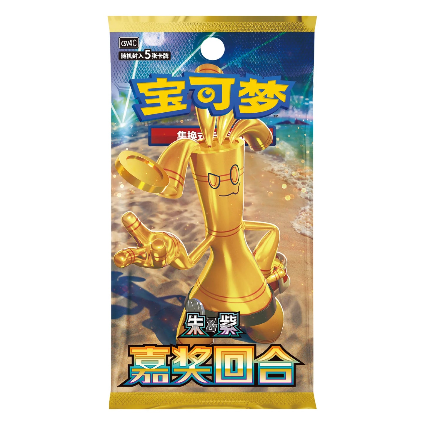 Pokémon Bonus Round CSV4C Booster – Chinesisch