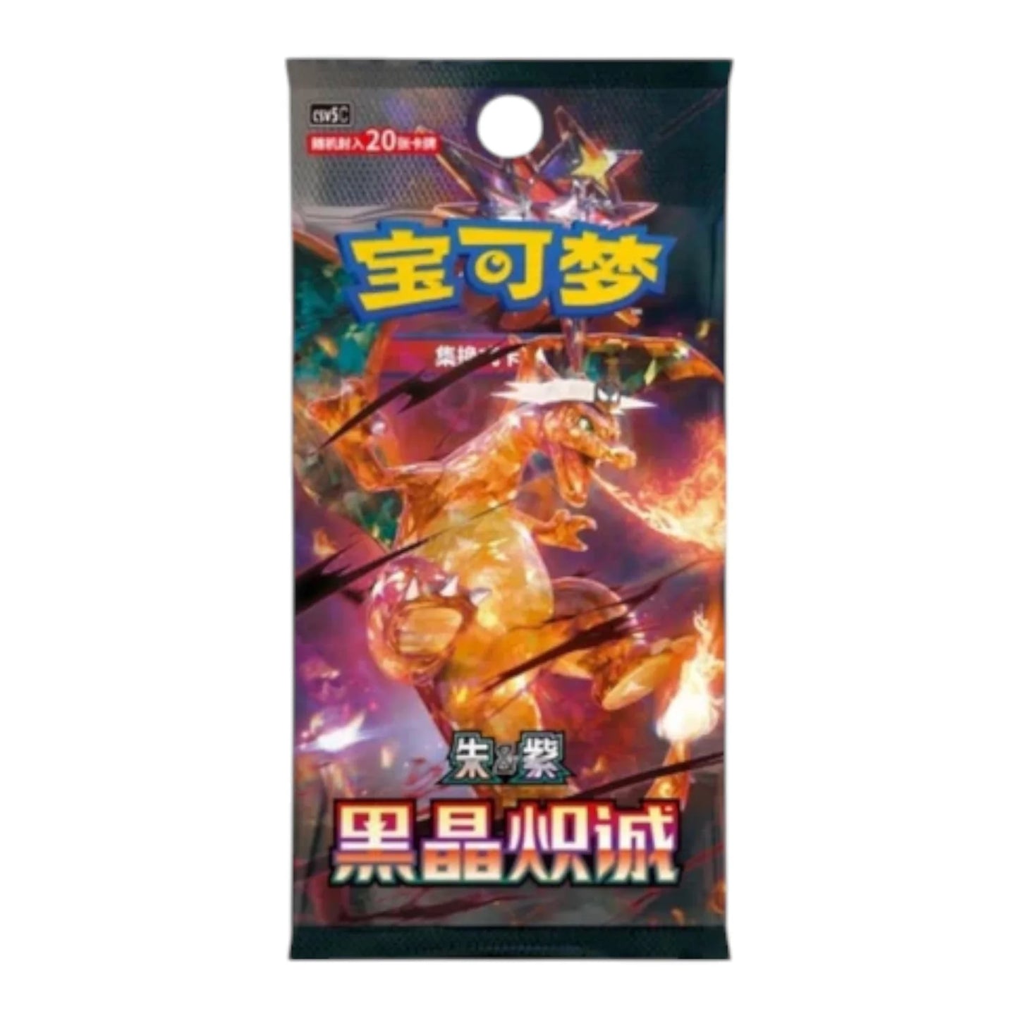 Pokémon Dark Crystal Blaze CSV5C Jumbo-Booster – Chinesisch