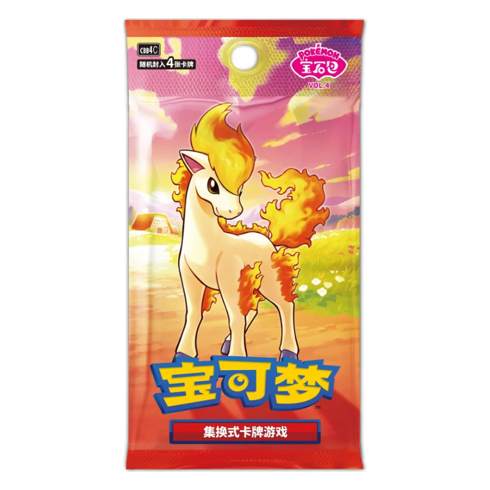 Pokémon Gem Pack Vol. 4 CBB4C Booster – Chinesisch