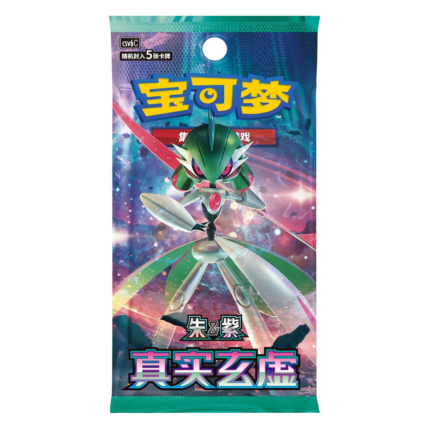 Pokémon True Mystery CSV6C Booster – Chinesisch