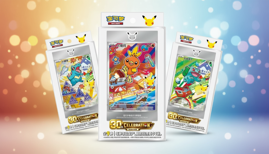 Pokémon 30th Anniversary First Partner Card Set Vol. 3 Chinesisch