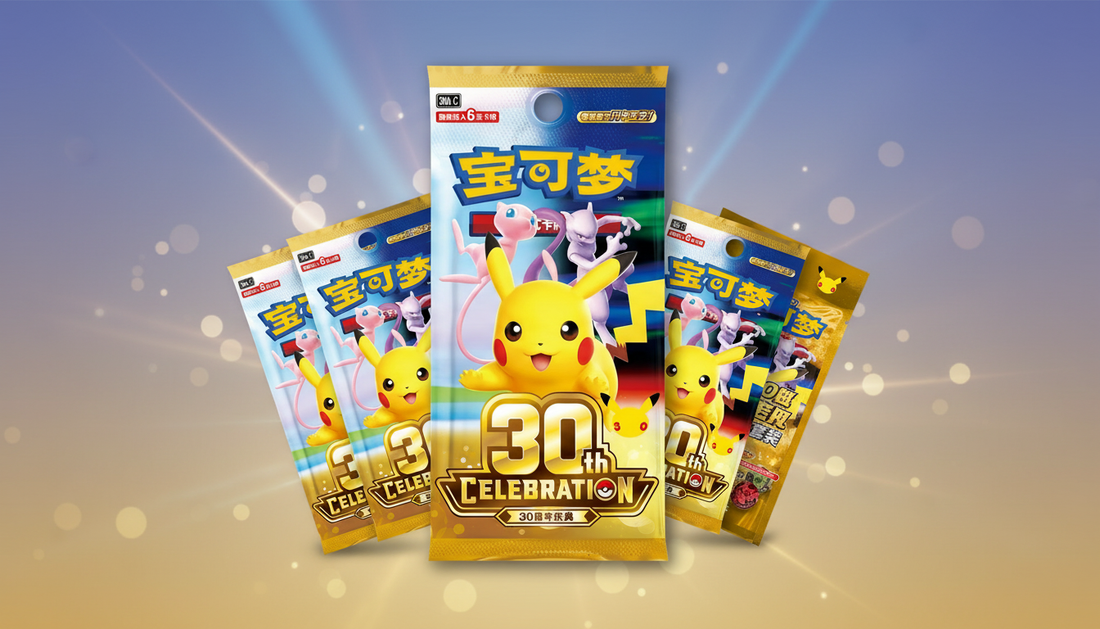 Pokémon 30th Celebration Gift Box Psiana-ex und Nachtara-ex chinesisch