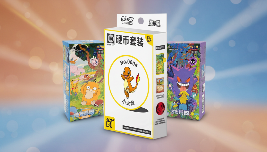 Pokémon Collect 151 chinesische Edition Hope und Surprise Booster Display