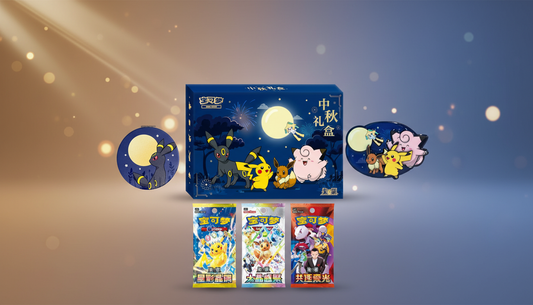 Pokémon Dream Autumn Gift Box 2026 Chinesisch, Mondfest-Design mit Pikachu und Nachtara