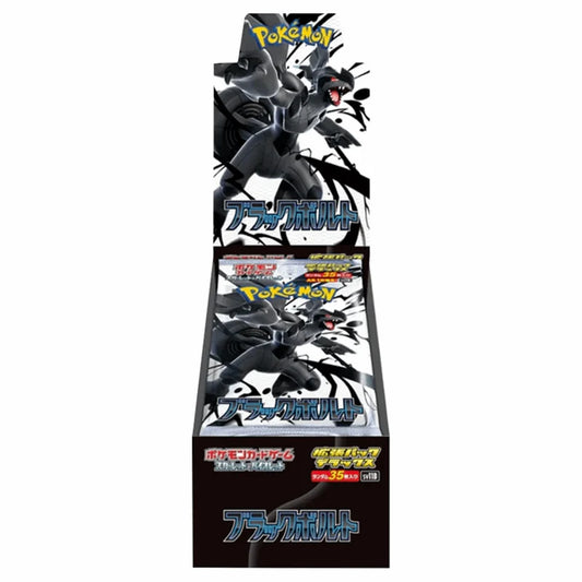 Pokémon Booster Display: Black Bolt Deluxe (sv11B)