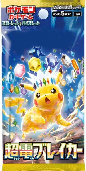 Pokémon: Super Electric Breaker (sv8) Booster / Display