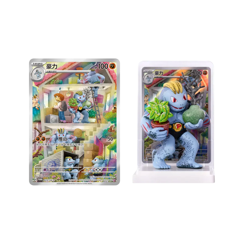 Pokémon: Dream Painting Collection 151 Figure Set