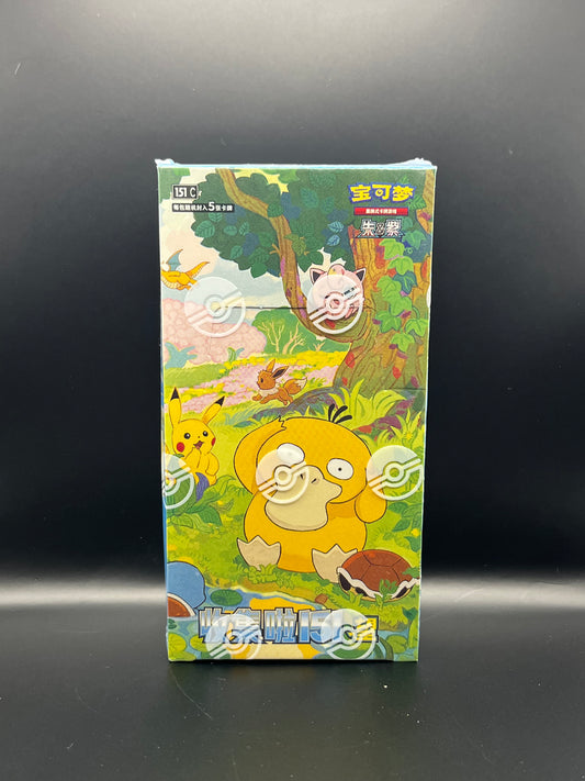 Pokémon: Collect 151 Hope - Booster / Display