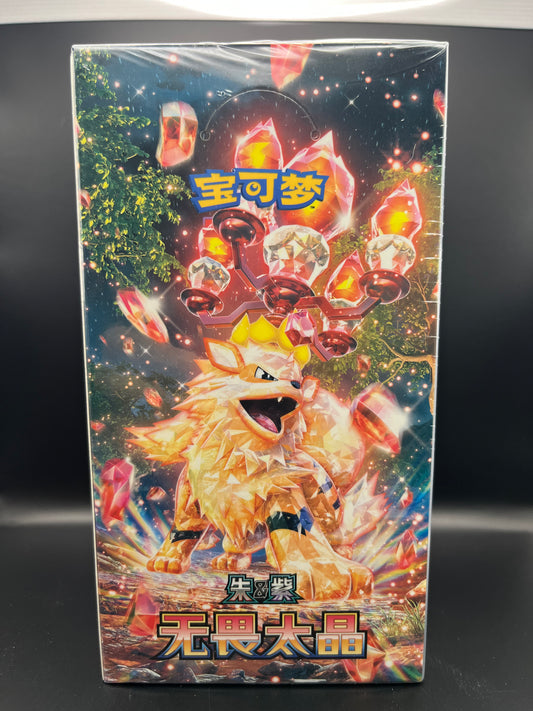 Pokémon: Fearless Terastal (CSV3C) Booster / Display