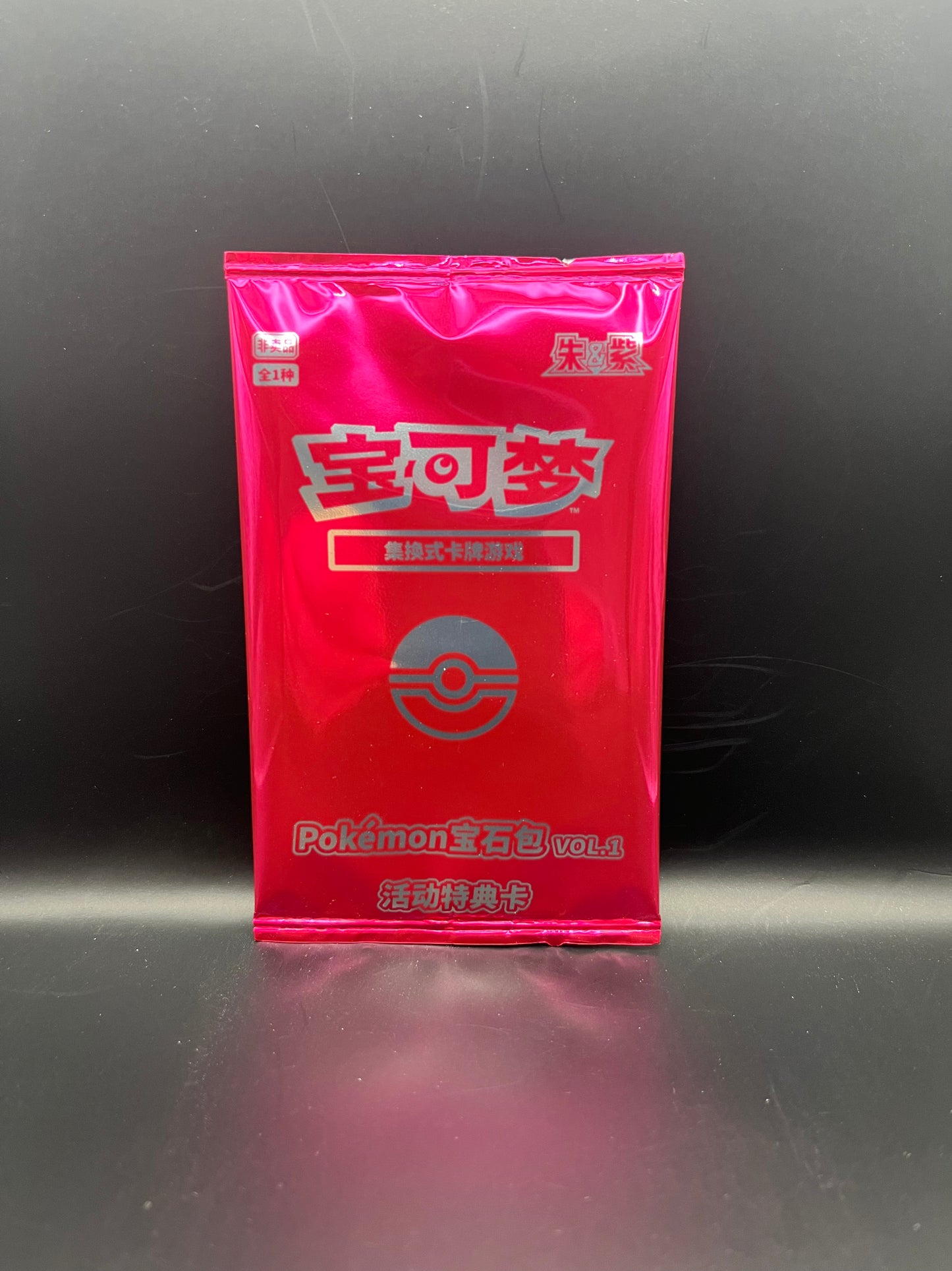 Pokémon: Gem Pack Vol. 1 Promo Pack