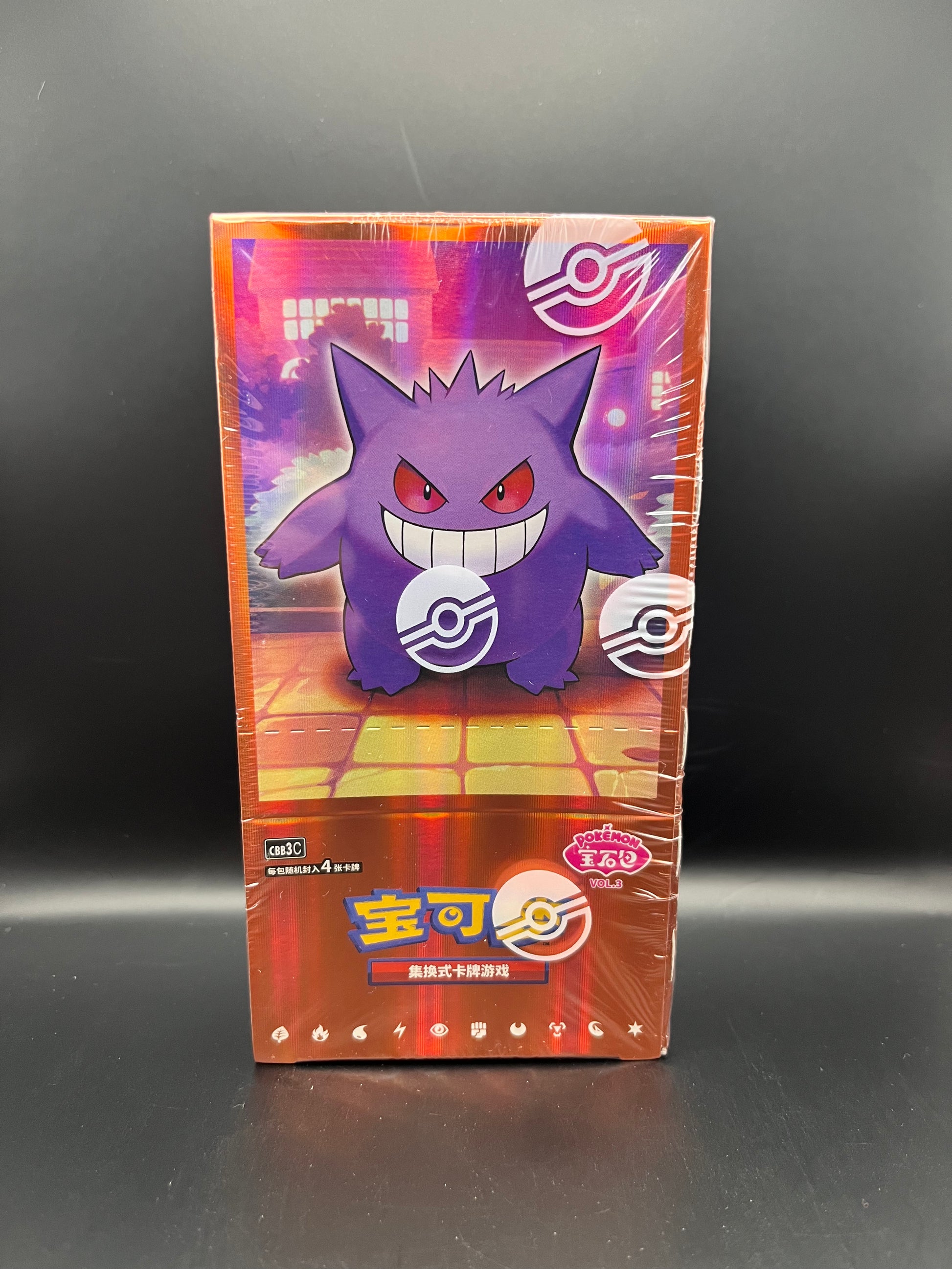 Pokémon Gem Pack Vol. 3 Display Chinesisch – Verpackung