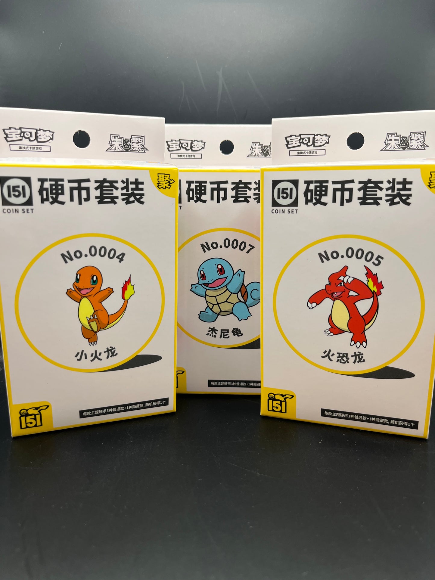 Pokémon: Collect 151 Gathering Coin Set (zufälliges Motiv)