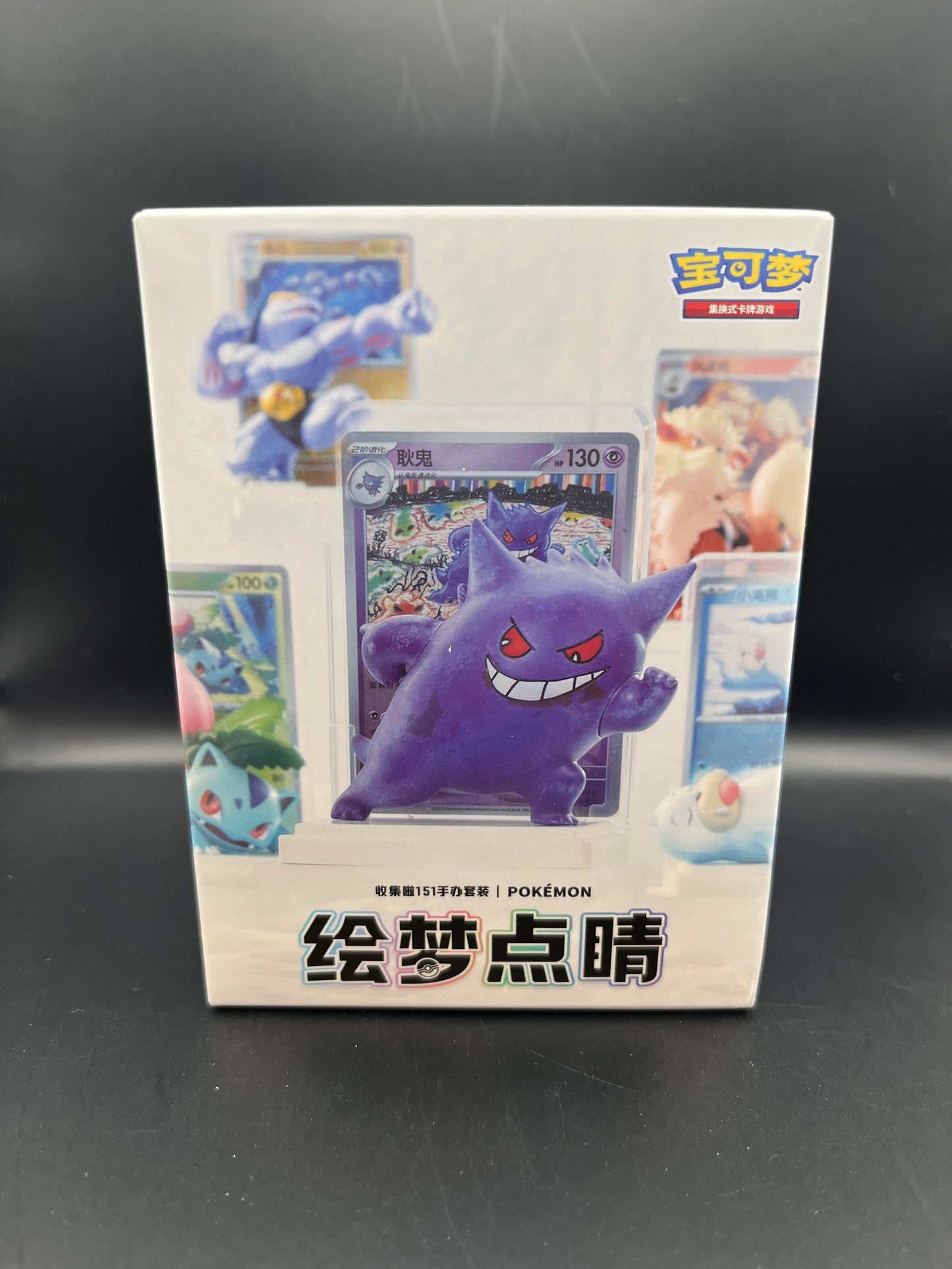 Pokémon: Dream Painting Collection 151 Figure Set
