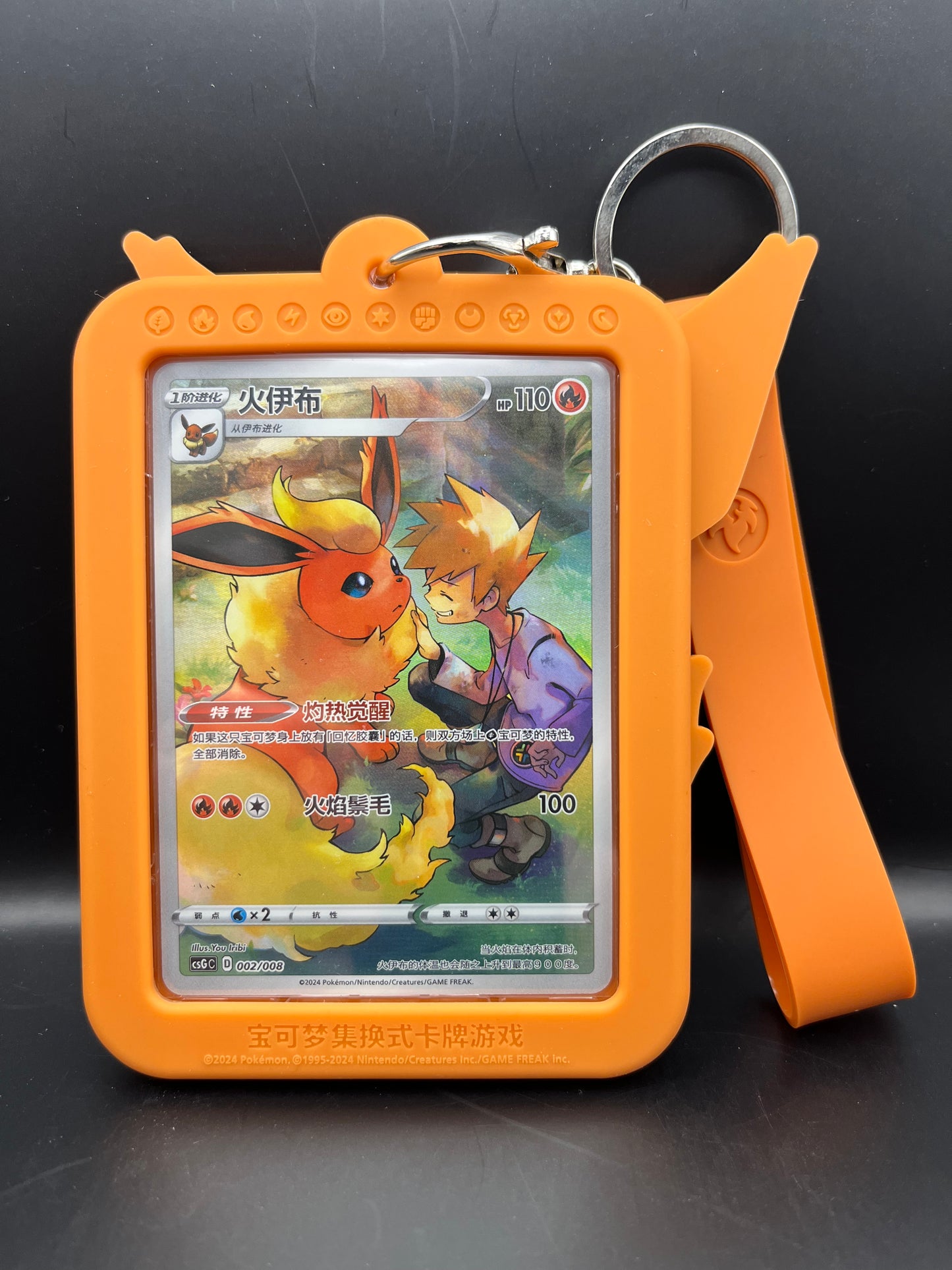 Pokémon: Evoli Gift Box