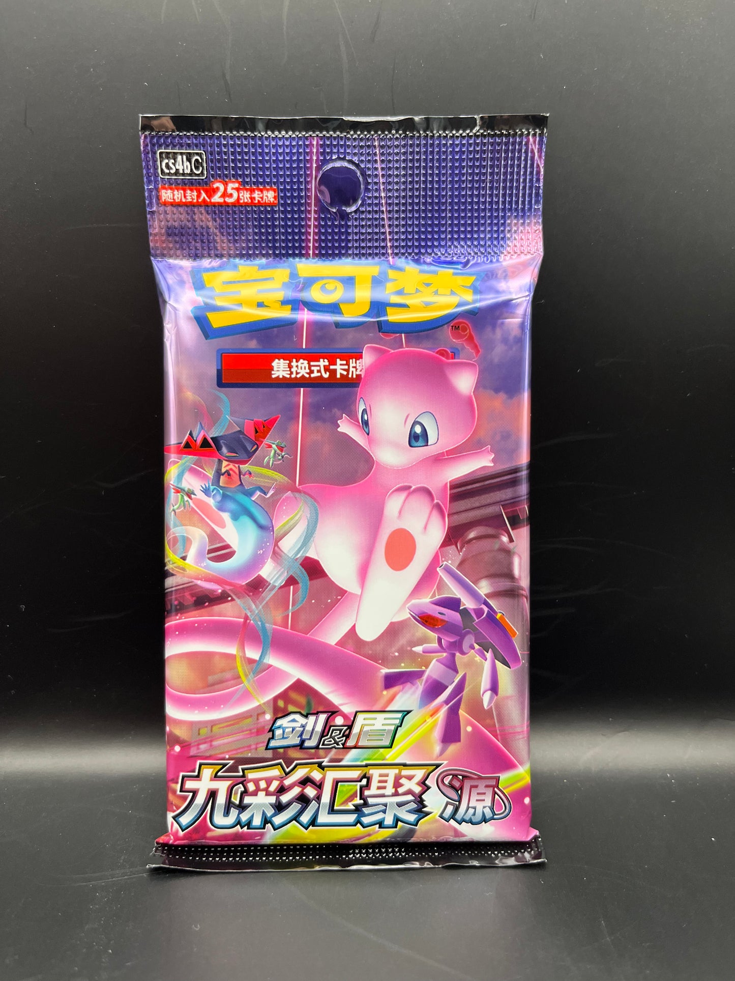 Pokémon: Evoli Gift Box