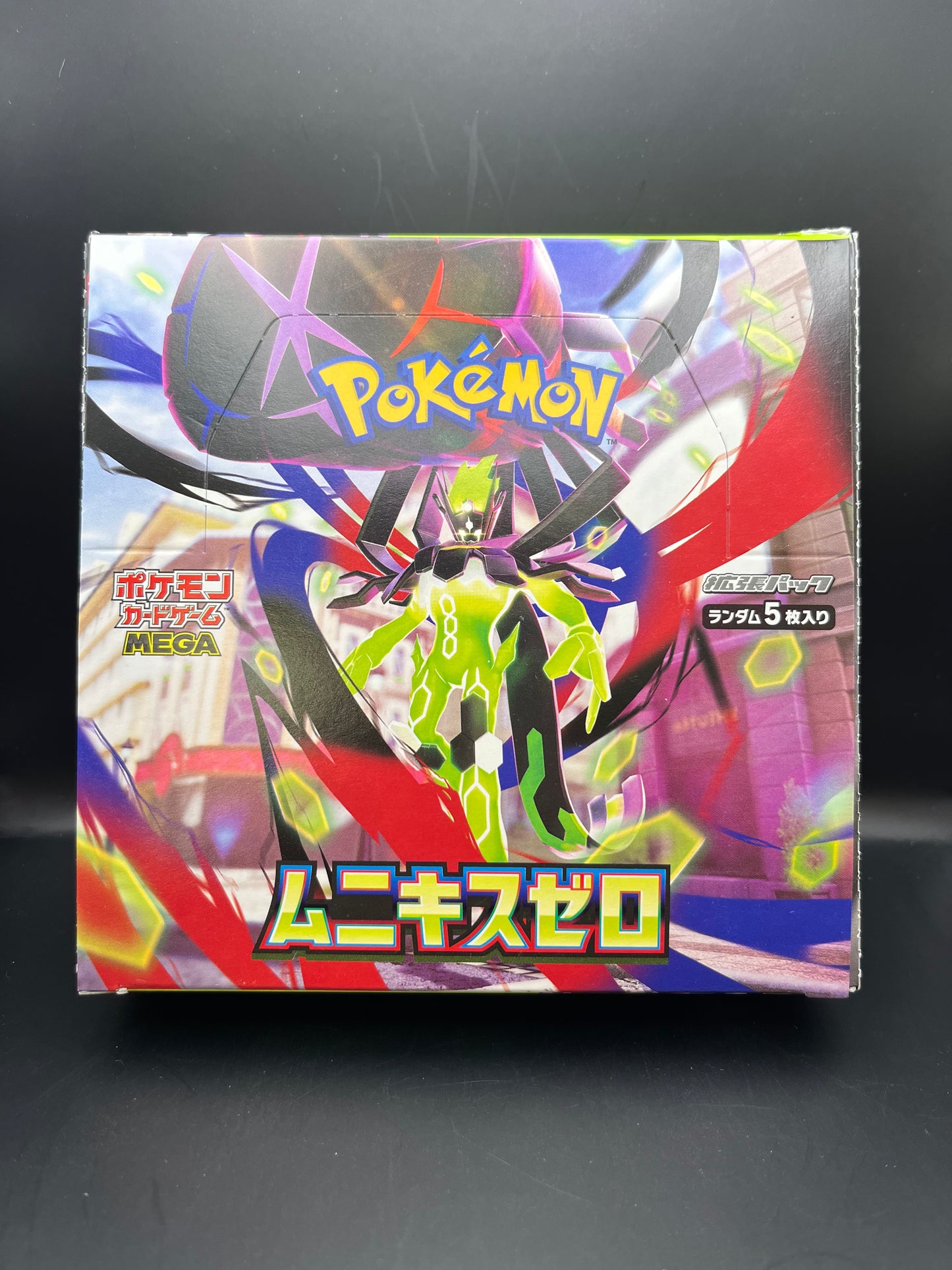 Pokémon: Nihil Zero (M3) Booster / Display