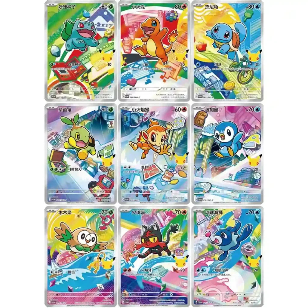 Übersicht der 9 möglichen Starter-Promos aus Vol. 1 (Kanto, Sinnoh, Alola)