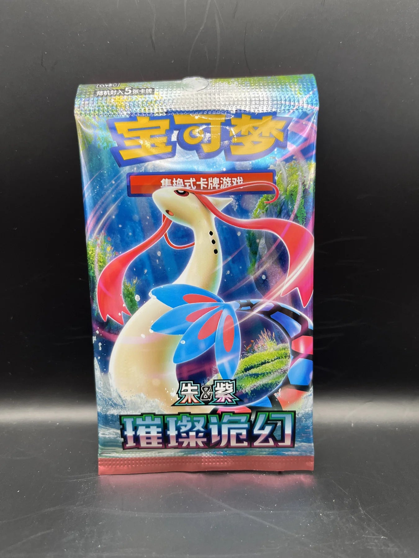 Slim Booster Brilliant Illusions (CSV8) Chinesisch mit Milotic