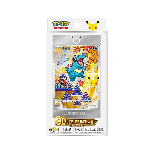 Pokémon 30th Anniversary First Partner Card Set Vol. 2 – Verpackung