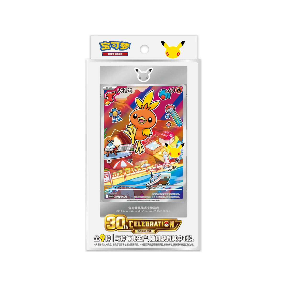 Pokémon 30th Anniversary First Partner Card Set Vol. 3 – Verpackung