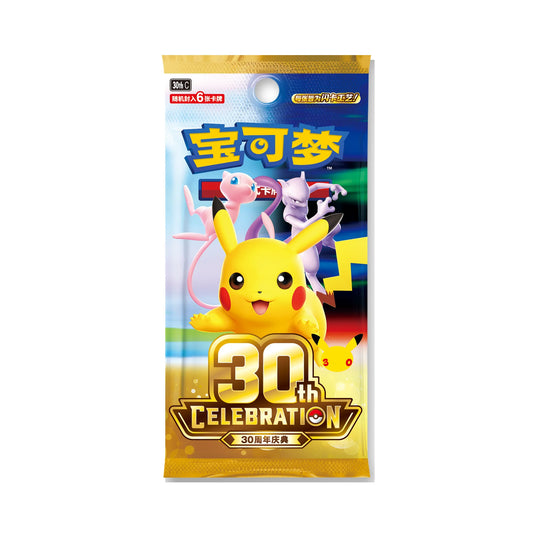 Pokémon 30th Celebration 30th C Booster – Chinesisch
