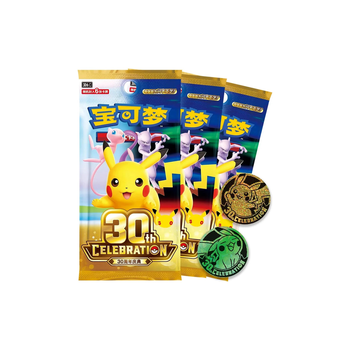 30th Celebration Coin Set – 3 Booster und 2 Pikachu-Münzen