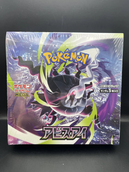 Pokémon Abyss Eye M5 Booster Display Japanisch – Vorderseite