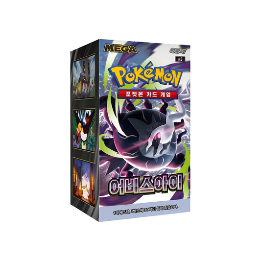 Pokémon Abyss Eye M5 Display – Koreanisch