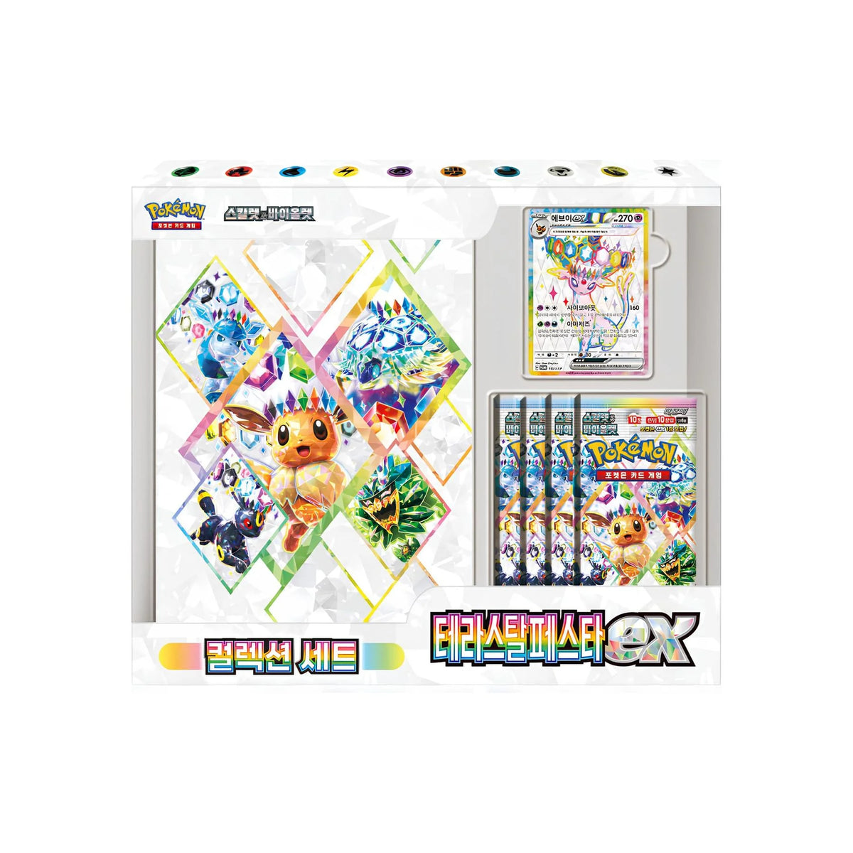 Psiana Terastal Festival ex Binder Collection Koreanisch – Box