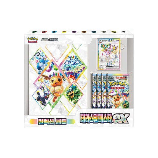 Psiana Terastal Festival ex Binder Collection Koreanisch – Box