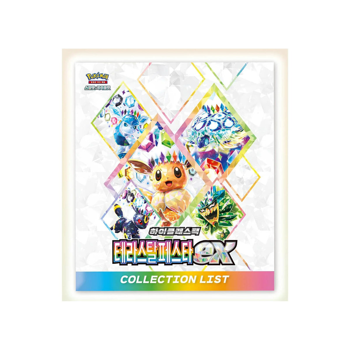Psiana Terastal Festival ex Binder Collection – Innenansicht