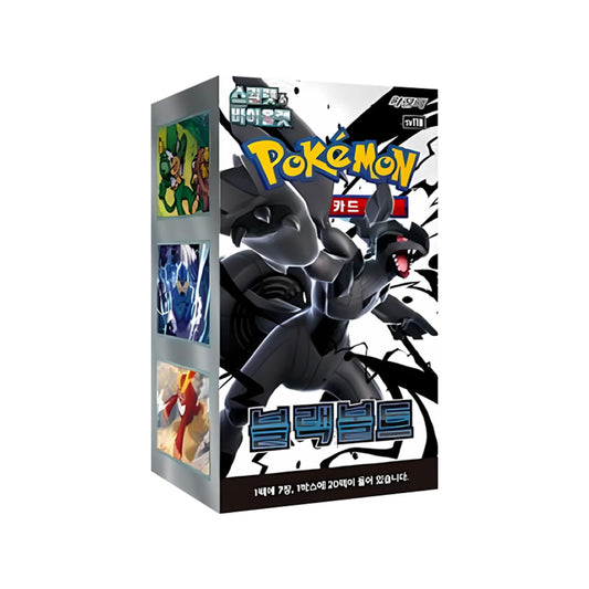 Pokémon Black Bolt sv11B Display – Koreanisch