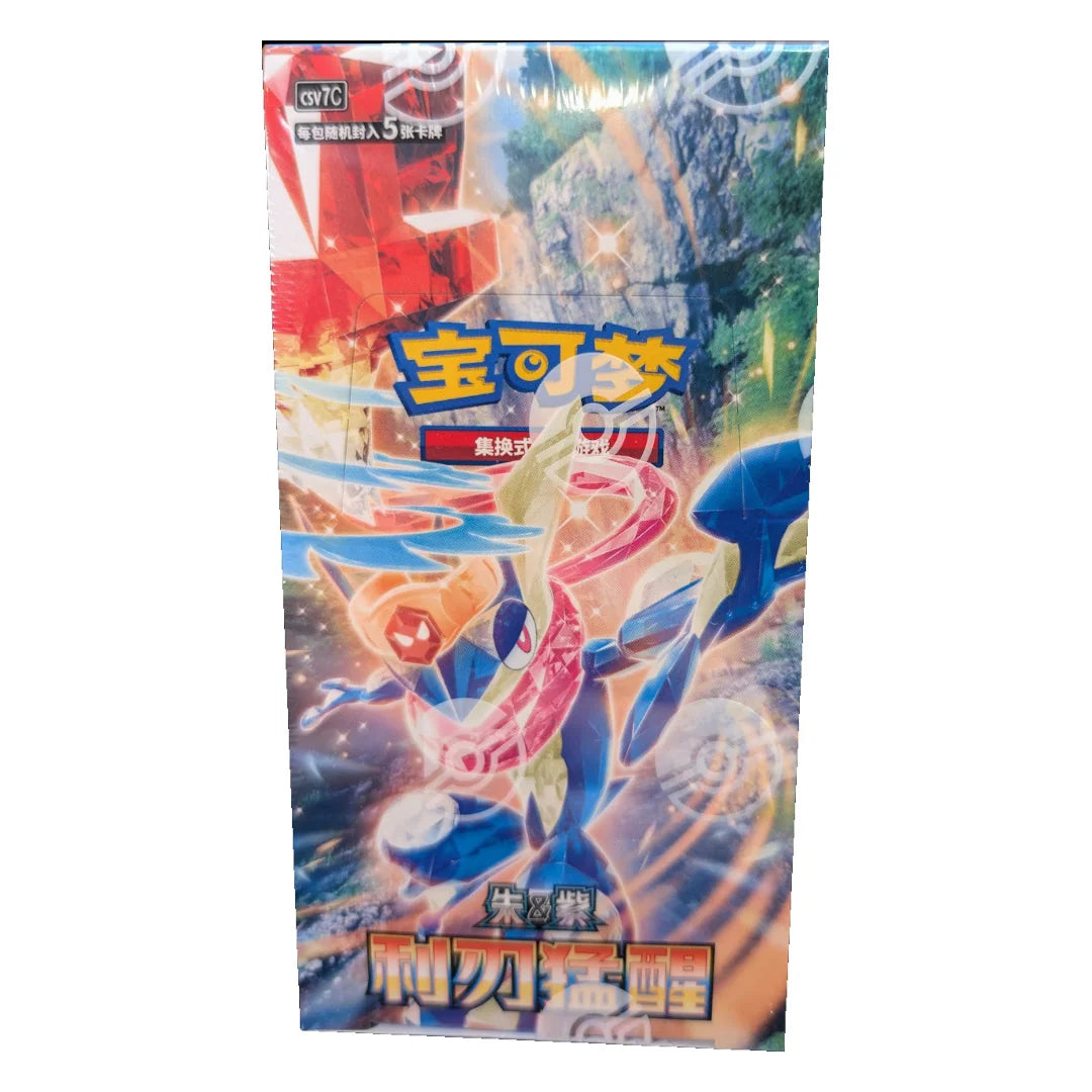 Pokémon Blade Awakening CSV7C Display – Chinesisch
