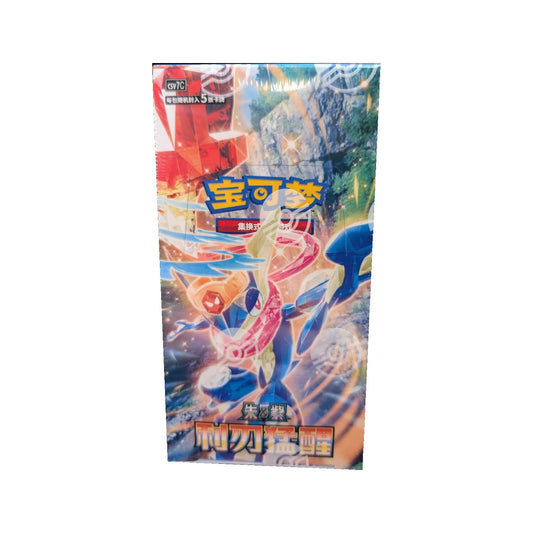 Pokémon Blade Awakening CSV7C Display – Chinesisch