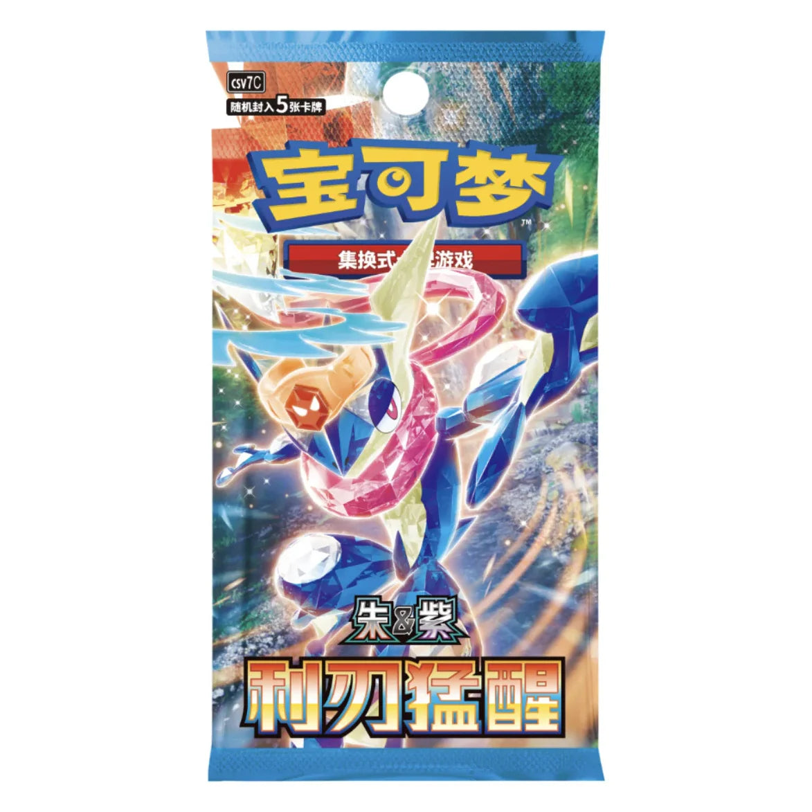 Pokémon Blade Awakening CSV7C Booster – Chinesisch