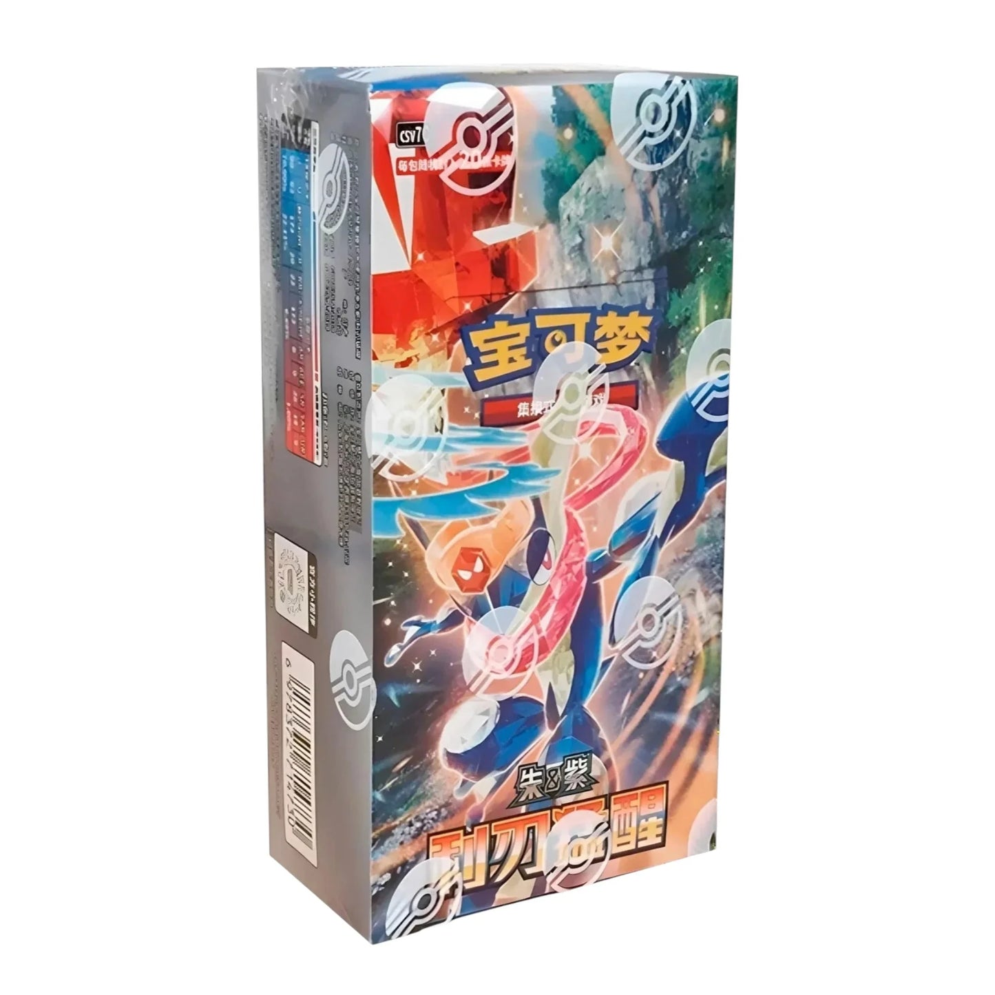 Pokémon Blade Awakening CSV7C Jumbo-Display – Chinesisch