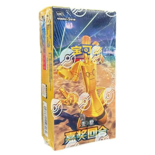 Pokémon Bonus Round CSV4C Display – Chinesisch