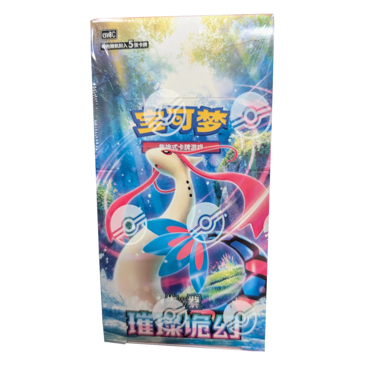 Pokémon Brilliant Fantasy CSV8C Display – Chinesisch